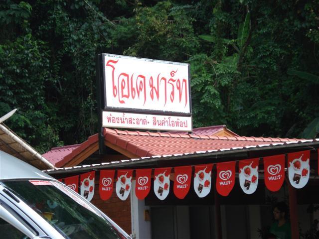 DSC01373 (Small).JPG